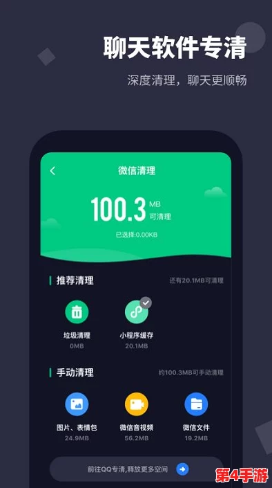 黄金网站app免费视频大全:探讨其在用户体验和内容丰富性方面的优势与不足之处 黄金网站app免费视频大全:探讨其在用户体验和内容丰富性方面的优势与不足之处