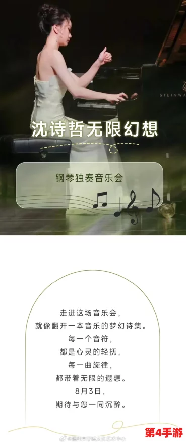 麻花转MD0174苏秘清歌：在音乐与情感交织中，寻找心灵的共鸣与宁静之美