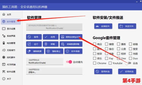搞机time下载不用不收钱，用户评价：操作简单、资源丰富，是我最喜欢的下载工具！