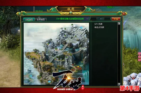 万世绘:全方位游戏策略与精美图文指南,助你征服奇幻世界 万世绘:全方位游戏策略与精美图文指南,助你征服奇幻世界