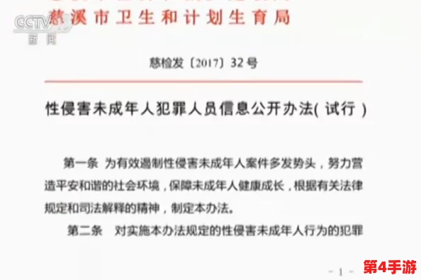 性护士free18～20XXX：用户评价称其内容丰富，值得一看，极具吸引力，令人满意！