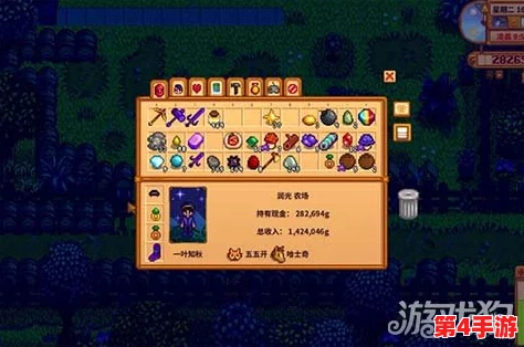 探索星露谷物语:解锁沙漠地图的神秘方法与条件全攻略 探索星露谷物语:解锁沙漠地图的神秘方法与条件全攻略