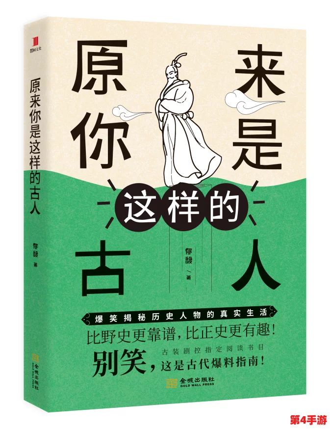 爱火难酎43话乖乖听主人的话:在情感与权力的交织中,如何找到真正的自我与幸福? 爱火难酎43话乖乖听主人的话:在情感与权力的交织中,如何找到真正的自我与幸福?