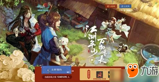 热血江湖手游逍遥之旅:探索最佳门派选择,揭秘哪个宗门最适合你的武侠梦? 热血江湖手游逍遥之旅:探索最佳门派选择,揭秘哪个宗门最适合你的武侠梦?