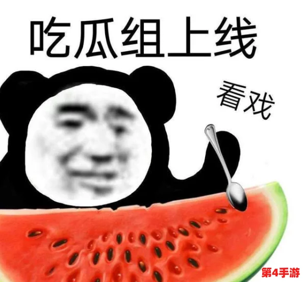 51cg今日吃瓜热门大瓜必看最新综述与深度分析