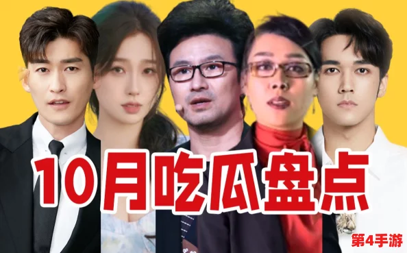 51cg今日吃瓜热门大瓜必看最新综述与深度分析