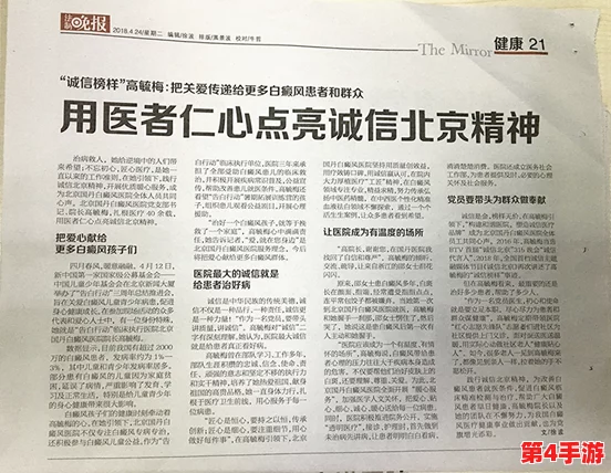 白洁的学生晶晶给钟成的一封信:关于教育与成长的思考,传递师生情谊的重要性与影响力 白洁的学生晶晶给钟成的一封信:关于教育与成长的思考,传递师生情谊的重要性与影响力