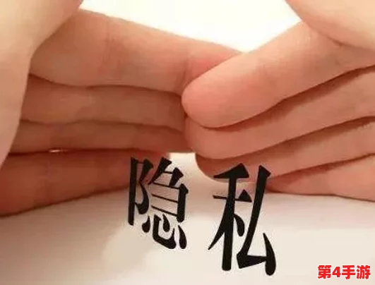 羞视频：在当今社会中，如何看待隐私与自我表达的界限？