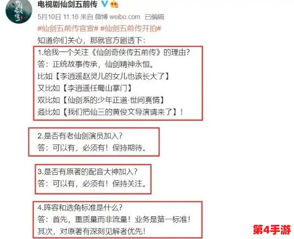 男女生插软件引发热议，校园内外对性别平等与科技应用的讨论愈加深入