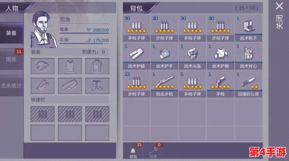 阿瑞斯病毒2全面攻略：高效策略应对叛军营地挑战与突破技巧解析