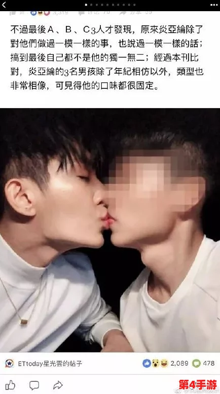 男男gαy洗澡互吃鳮巴网站引发热议,网友讨论隐私与社交平台的界限问题 男男gαy洗澡互吃鳮巴网站引发热议,网友讨论隐私与社交平台的界限问题