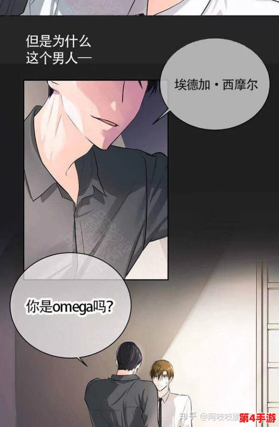 omega教养所地下室发现神秘实验室,揭开隐藏在阴影中的秘密与真相 omega教养所地下室发现神秘实验室,揭开隐藏在阴影中的秘密与真相