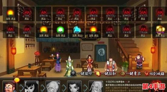 《神仙道》105级血线突破指南:详解2阶段所需仙令数量与获取策略 《神仙道》105级血线突破指南:详解2阶段所需仙令数量与获取策略
