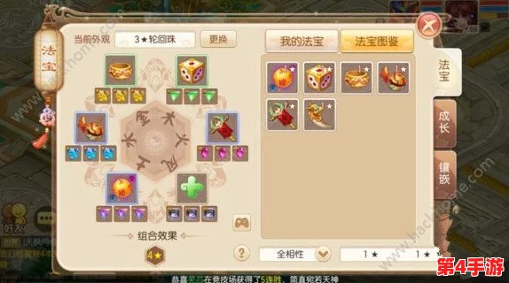 梦幻诛仙手游:详解如何发送宝宝及高效获取宝宝信息的实用指南 梦幻诛仙手游:详解如何发送宝宝及高效获取宝宝信息的实用指南
