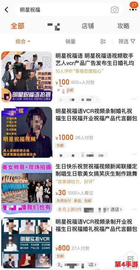 黑料社爆料：某知名明星私生活混乱，背后隐藏的真相令人震惊，引发网友热议与讨论