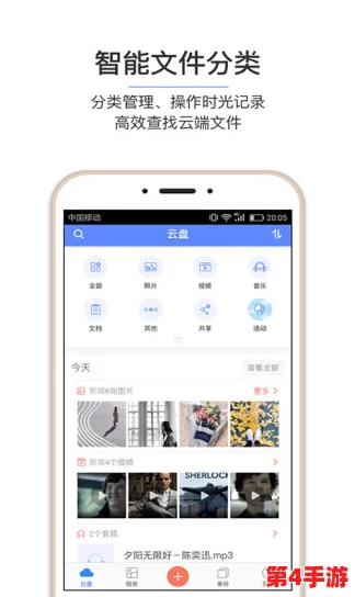 芭乐ios官网下载入口：如何安全高效地获取最新版本的应用程序并享受优质服务