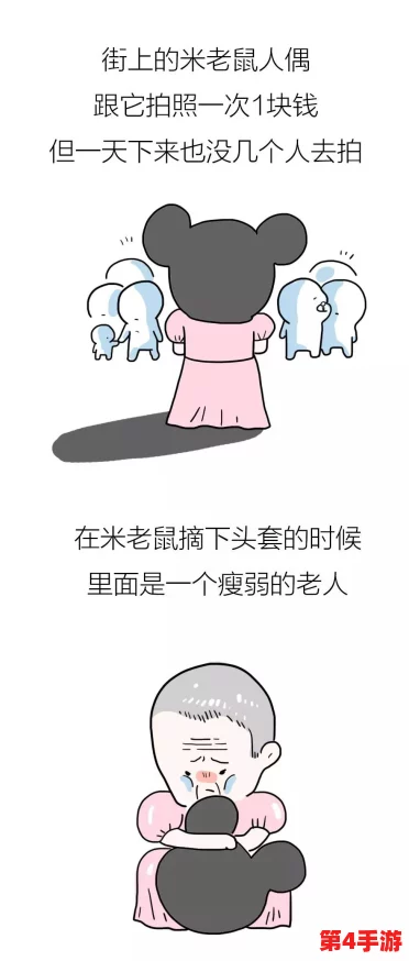 姬小满张嘴流眼泪图片漫画版引发网友热议,情感表达深刻触动人心 姬小满张嘴流眼泪图片漫画版引发网友热议,情感表达深刻触动人心