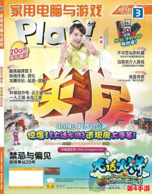 在网络世界中畅游,体验无限精彩的 www.77777,感受乐趣与发现的完美结合! 在网络世界中畅游,体验无限精彩的 www.77777,感受乐趣与发现的完美结合!