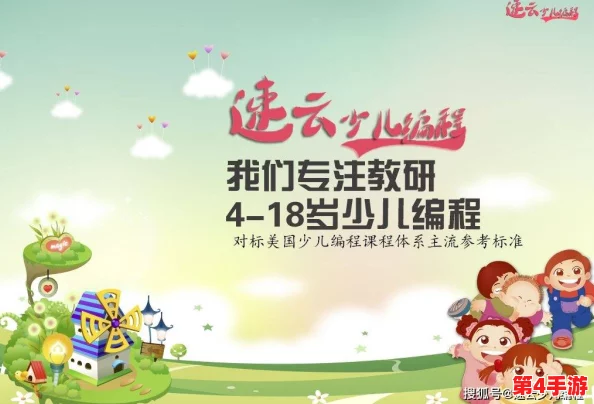 张婉莹幼儿:在当今社会中,如何培养孩子的创造力与独立思考能力成为家长们关注的焦点 张婉莹幼儿:在当今社会中,如何培养孩子的创造力与独立思考能力成为家长们关注的焦点