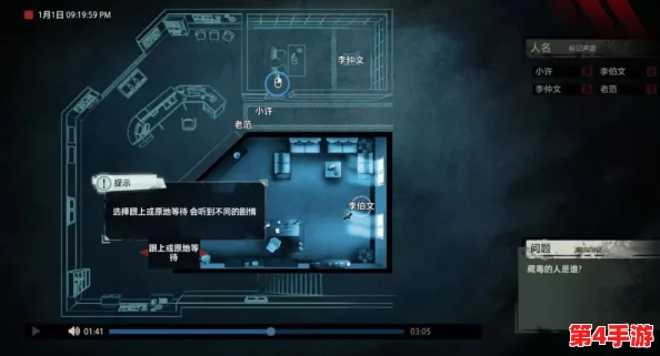 全新社交推理游戏力作!Steam页面震撼登场,发售日期万众期待中 全新社交推理游戏力作!Steam页面震撼登场,发售日期万众期待中