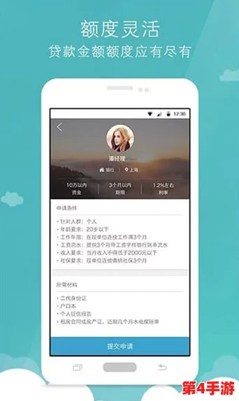 黄金网站app观看大全9.1短视频:多样化内容与便捷体验的完美结合,满足用户不同需求 黄金网站app观看大全9.1短视频:多样化内容与便捷体验的完美结合,满足用户不同需求