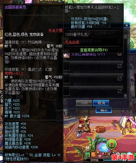 地下城与勇士:起源版宠物系统革新,探索进化之路,解锁专属技能新篇章 地下城与勇士:起源版宠物系统革新,探索进化之路,解锁专属技能新篇章