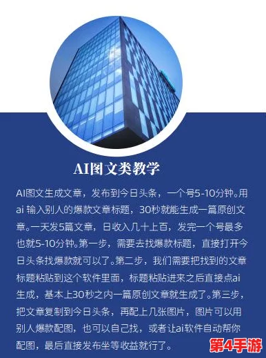 科蚪窝最新:在科技迅猛发展的今天,如何看待这一新兴领域的前景与挑战? 科蚪窝最新:在科技迅猛发展的今天,如何看待这一新兴领域的前景与挑战?
