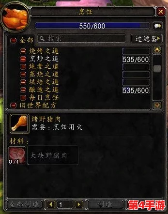 《神仙道》中解锁强攻2技能所需等级全攻略：玩家必知的升级门槛与策略要点
