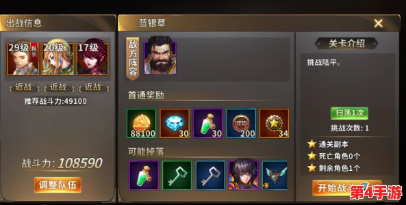 《王者永恒》手游新手入门全攻略：掌握核心技巧，快速晋升游戏高手的实用建议