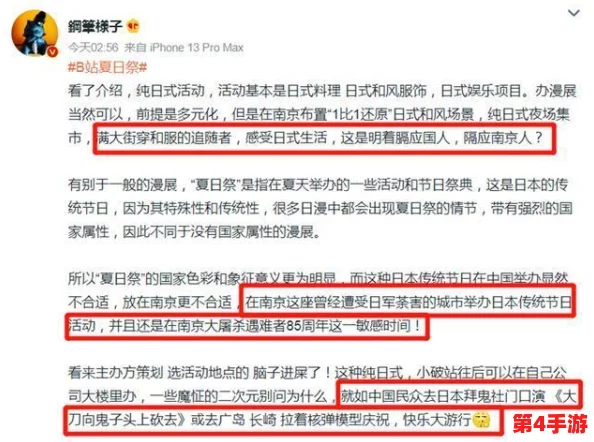 海角乱入：在这个多元文化交融的时代，如何看待外来元素对本土文化的影响与挑战？
