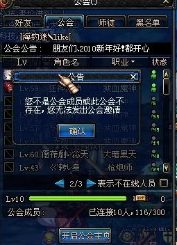 DNF工会副本爆率大揭秘:探寻哪个地图掉落稀有装备与材料最高概率! DNF工会副本爆率大揭秘:探寻哪个地图掉落稀有装备与材料最高概率!