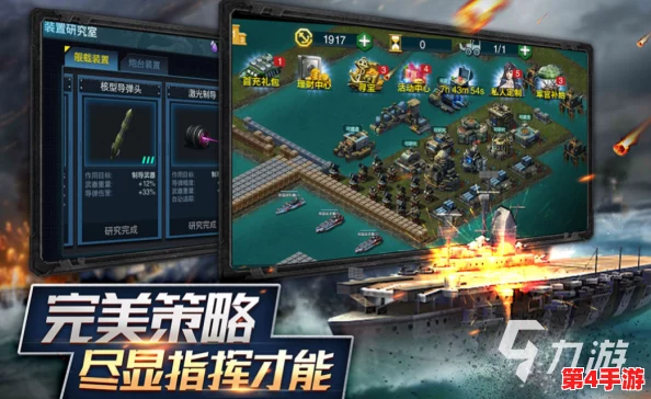2024年度热门策略游戏排行：精选最受欢迎策略手游下载榜单，战略布局新纪元！