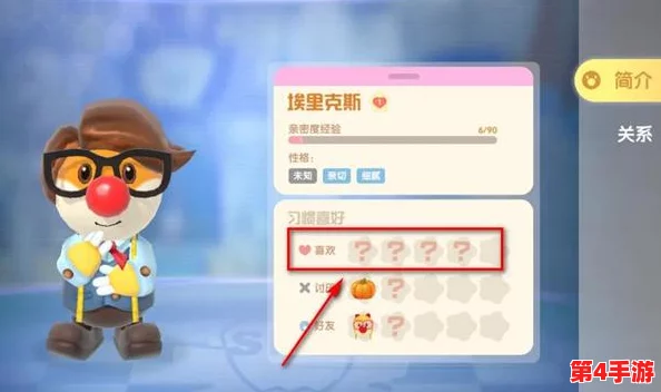 全面探索摩尔庄园：如何精准掌握角色个性与喜好指南