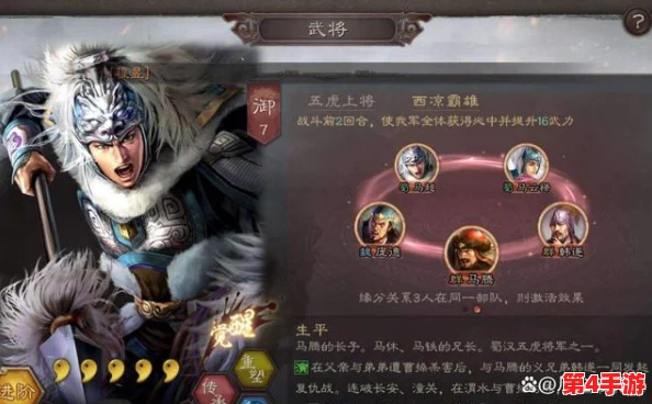 三国志战略版:重塑战场辉煌,姜维庞统诸葛亮麒麟弓最强阵容搭配攻略 三国志战略版:重塑战场辉煌,姜维庞统诸葛亮麒麟弓最强阵容搭配攻略