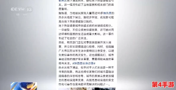 今日黑料独家爆料:用户热议背后真相,谁在操控舆论与真实内幕解析! 今日黑料独家爆料:用户热议背后真相,谁在操控舆论与真实内幕解析!
