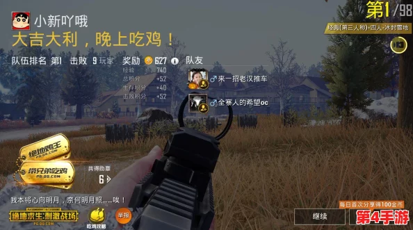 王者荣耀玩家必看:小新多款皮肤评测,哪款最值入手打造独特战场风采? 王者荣耀玩家必看:小新多款皮肤评测,哪款最值入手打造独特战场风采?