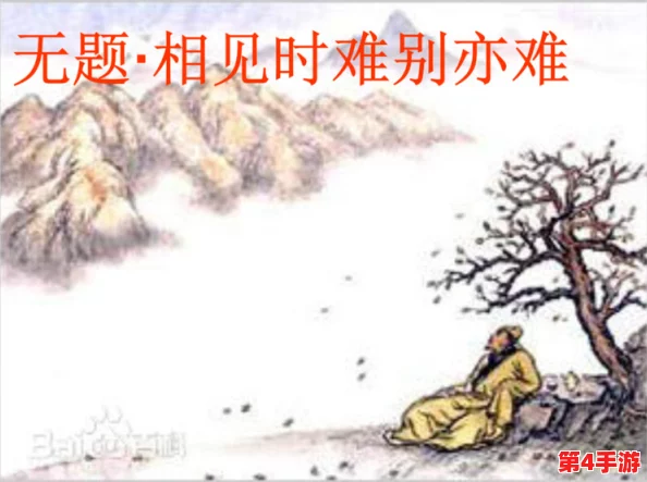 poein1817： 一位伟大诗人的作品，揭示了人性的深层次情感和思想