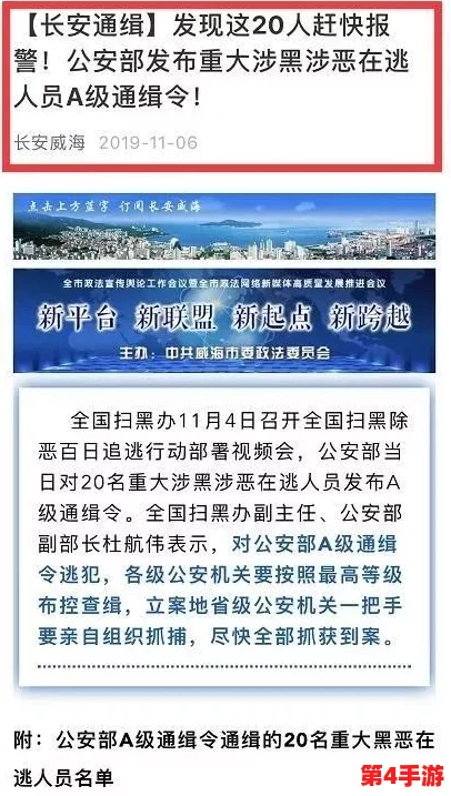 万篇长征–黑料不打烊背后的故事:深度剖析网络舆论与信息传播对社会认知的影响与挑战 万篇长征–黑料不打烊背后的故事:深度剖析网络舆论与信息传播对社会认知的影响与挑战
