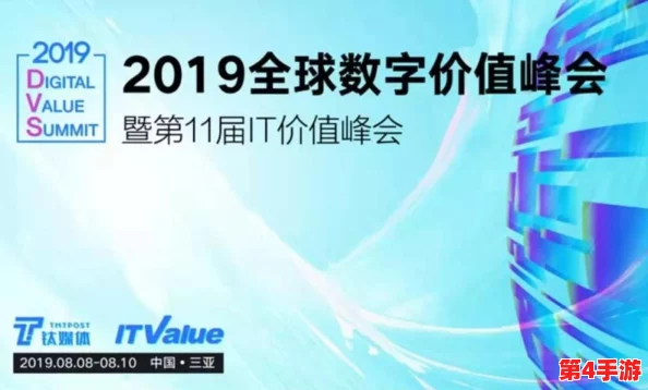 对Zh3CC的深入分析：探讨其在当前科技领域中的影响与未来发展潜力