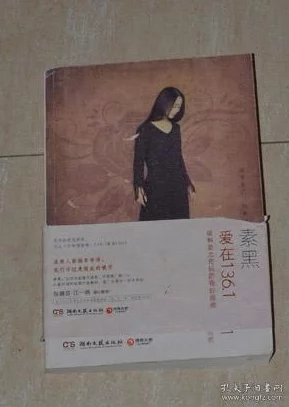 爱在136.1破解爱：揭示情感背后的科学与艺术，探讨爱的多维度表达与理解方式