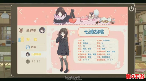原神胡桃去掉小内皮肤的方法,玩家分享实用技巧与心得体会引发热议 原神胡桃去掉小内皮肤的方法,玩家分享实用技巧与心得体会引发热议