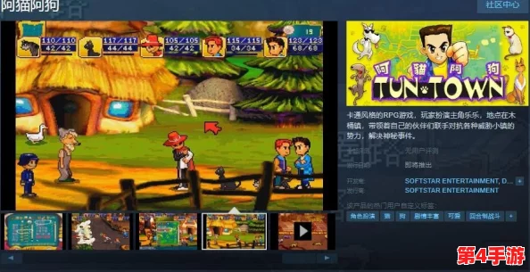天堂在线中文:全新游戏版本上线,玩家期待的多项功能终于实现! 天堂在线中文:全新游戏版本上线,玩家期待的多项功能终于实现!