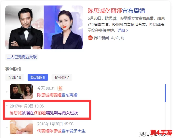 三色爱情有中国三色爱情吗？网友热议：多元爱情关系是否能找到属于中国的完美诠释？