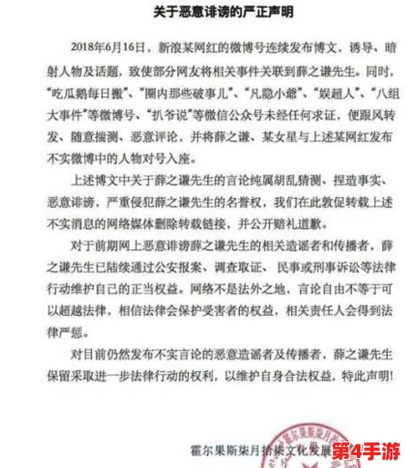 吃瓜爆料网不打烊欢迎回家，期待更多精彩内容与热辣话题的持续更新和分享！