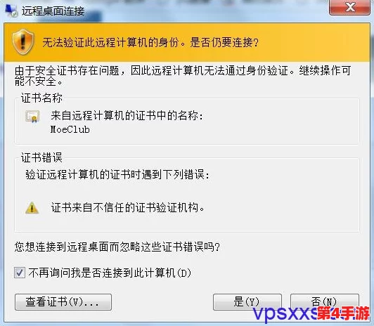 欧美vpswindows另类:用户评价揭示性能与性价比的真实体验,值得一试! 欧美vpswindows另类:用户评价揭示性能与性价比的真实体验,值得一试!