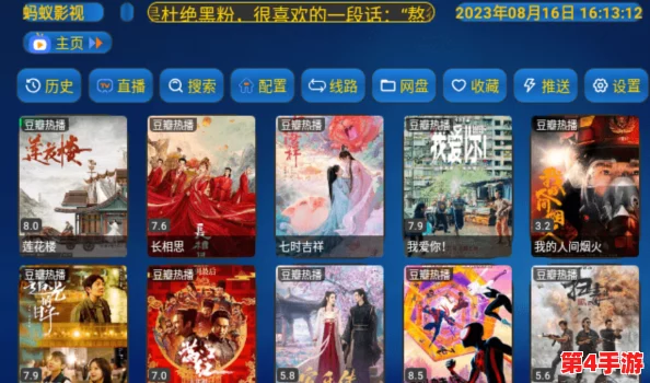 青花影院电视剧免费播放,海量热门剧集随时观看,畅享无限精彩娱乐体验! 青花影院电视剧免费播放,海量热门剧集随时观看,畅享无限精彩娱乐体验!