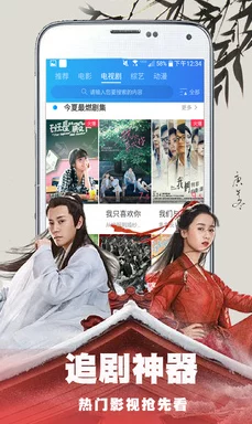 青花影院电视剧免费播放,海量热门剧集随时观看,畅享无限精彩娱乐体验! 青花影院电视剧免费播放,海量热门剧集随时观看,畅享无限精彩娱乐体验!