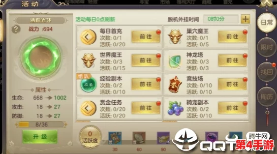 燕云十六声游戏攻略：详解伞下玲珑任务流程与技巧，助你轻松完成挑战