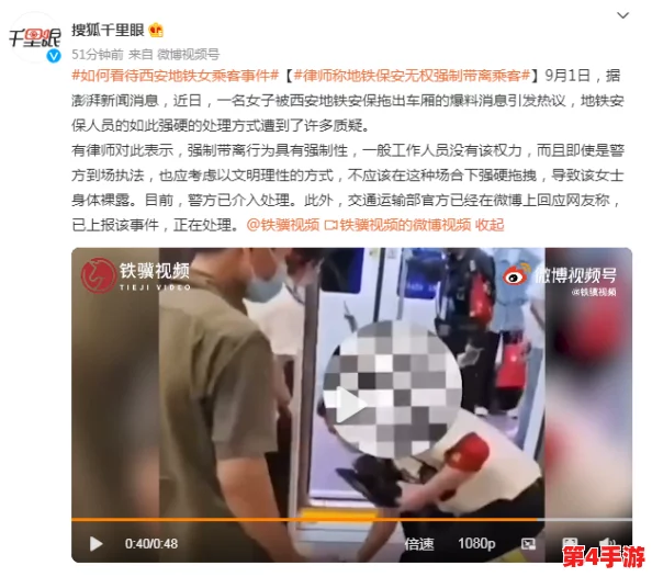 少妇搡BBBB搡BBB搡澳门，警方介入调查引发社会广泛关注与讨论