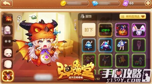 《弹弹堂手游》全面评测：探索最佳首饰搭配，助你战力飙升的顶尖选择！